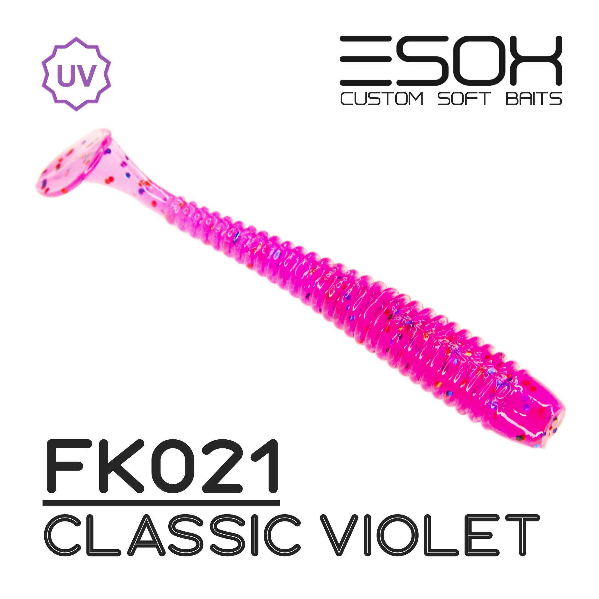 Силиконовая приманка Esox Swinky 53 мм цвет FK021 Classic Violet 10 шт