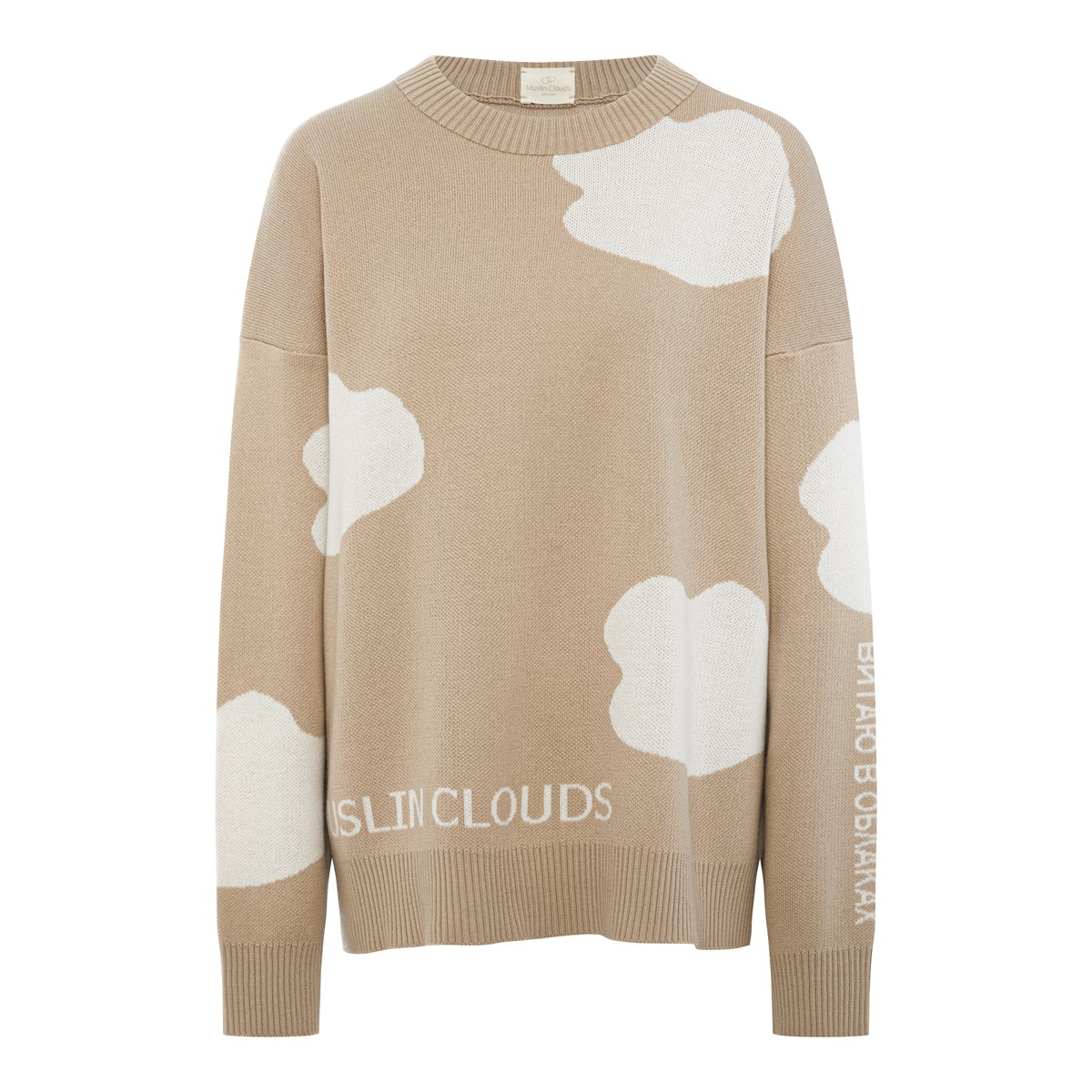 

Джемпер женский Muslin Clouds 51575 бежевый S/L, 51575