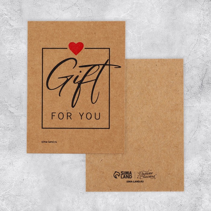 

Открытка-мини Дарите Счастье 8 х 6 см Gift for you 5 шт, Бежевый