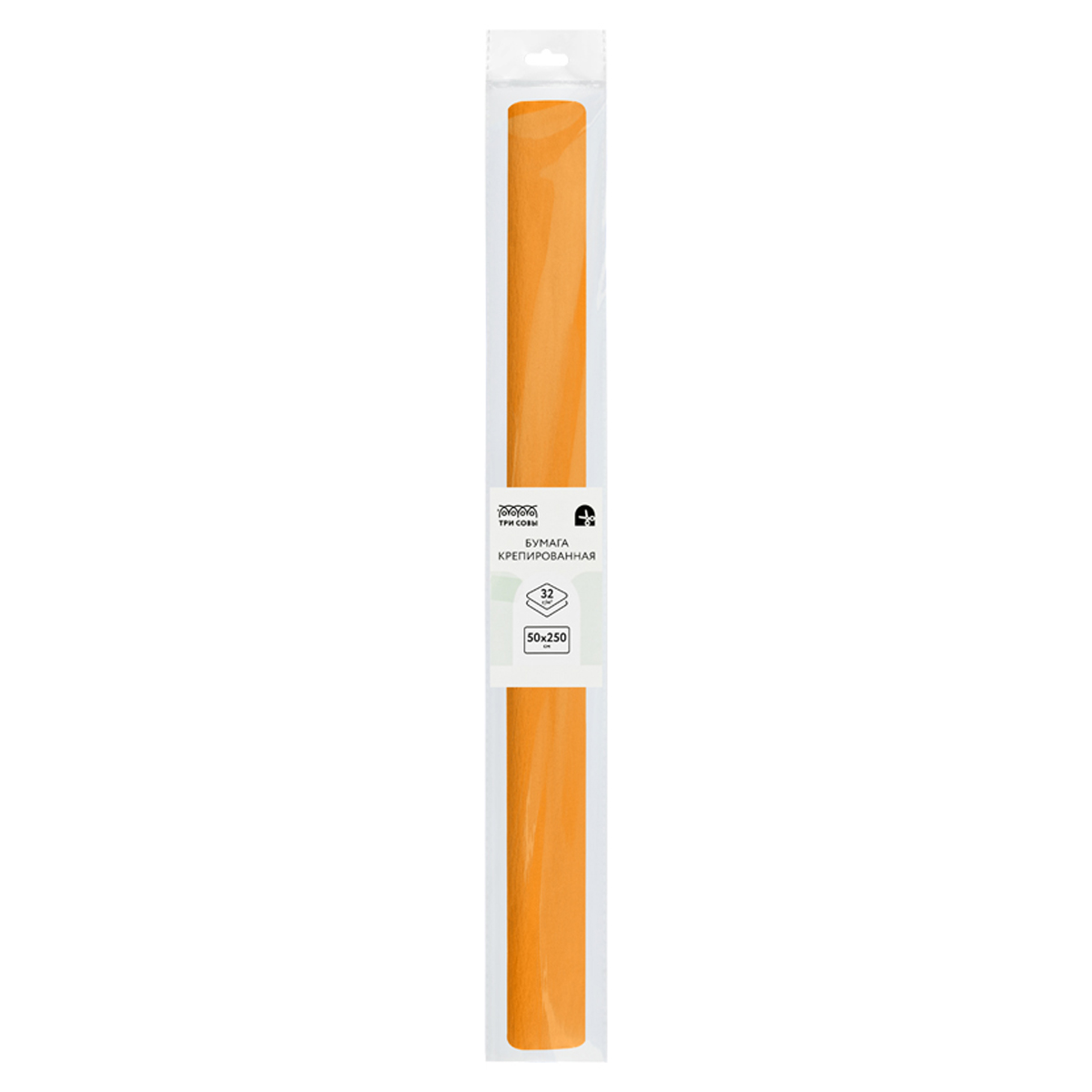 Бумага крепированная ТРИ СОВЫ, 50*250см, 32г/м2, светло-оранжевая, в рулоне, пакет с ев