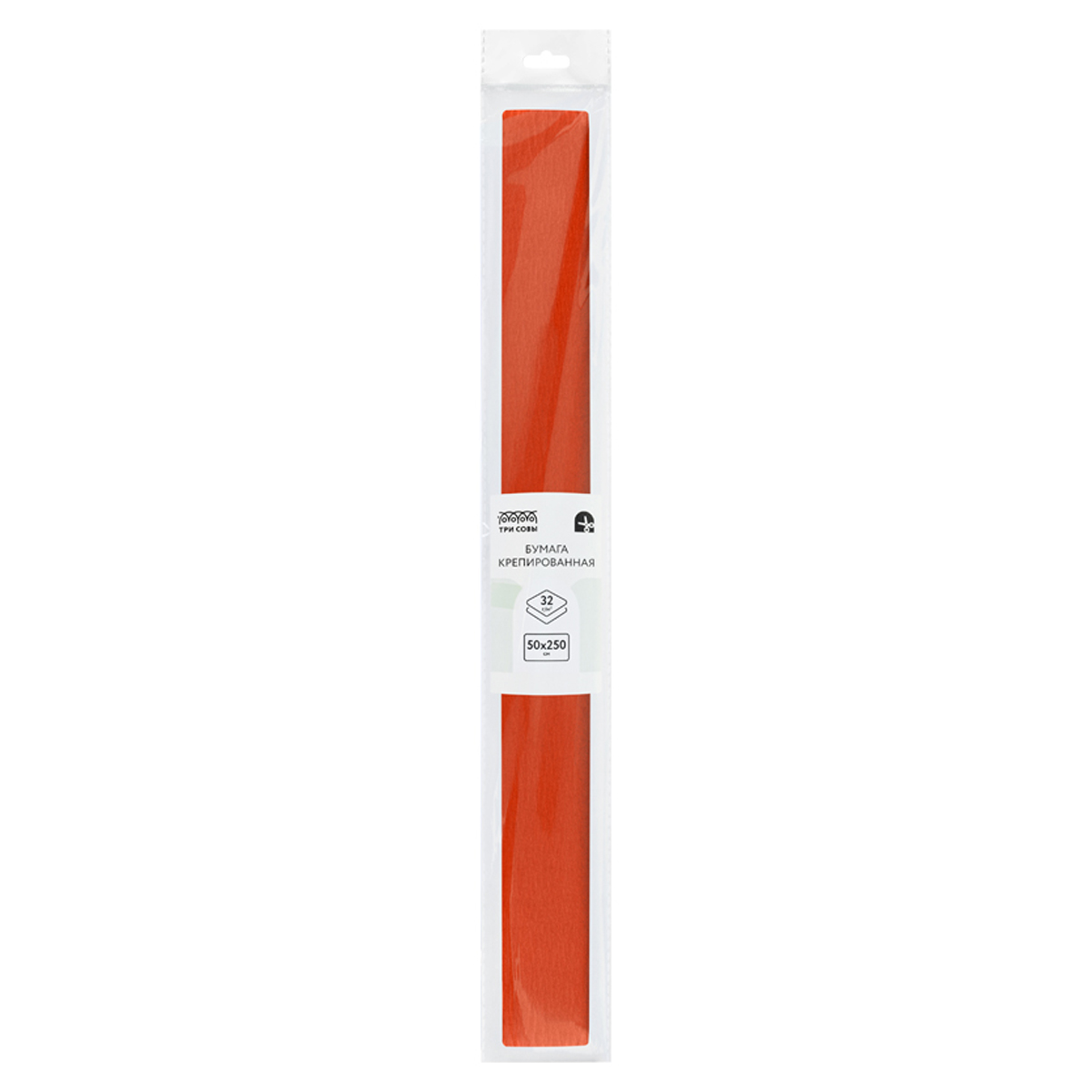 Бумага крепированная ТРИ СОВЫ, 50*250см, 32г/м2, темно-оранжевая, в рулоне, пакет с европо