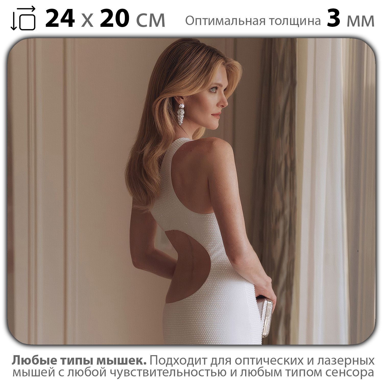 

Коврик для мыши NoBrand PAD03000605, Разноцветный, PAD03000605