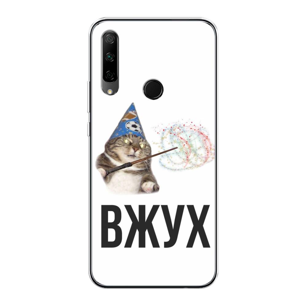 

Чехол Awog на Honor 9X Premium "Вжух 2", Разноцветный, 610650-9