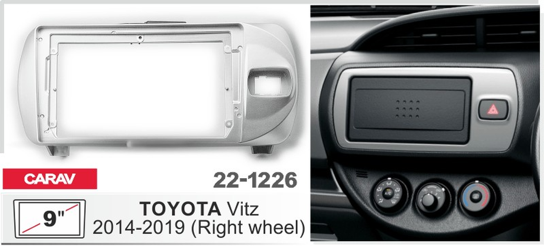 

Рамка переходная CARAV 22-1226 Toyota Vitz 2014-2019 MFB-9" Silver, 22-1226