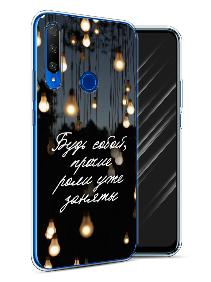 

Чехол Awog на Honor 9X Premium "Будь собой", Разноцветный, 610650-6