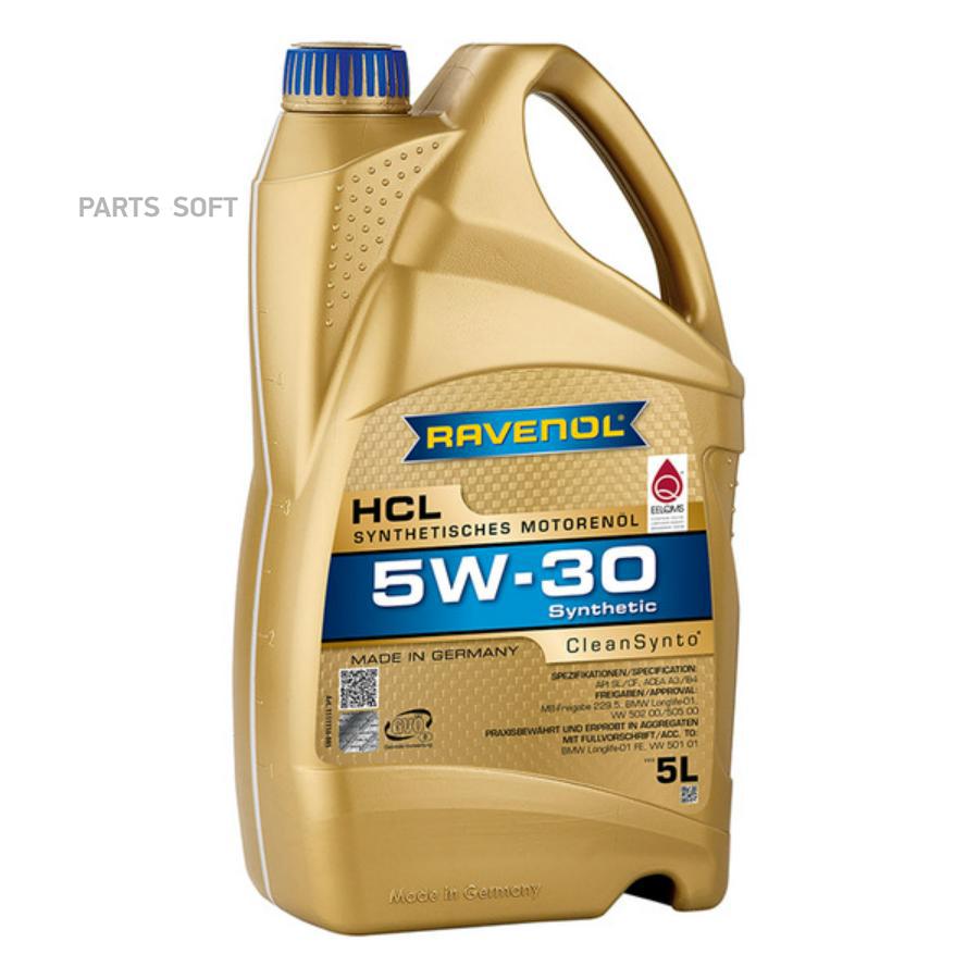 Моторное масло Ravenol синтетическое 5W30 HCL 5л