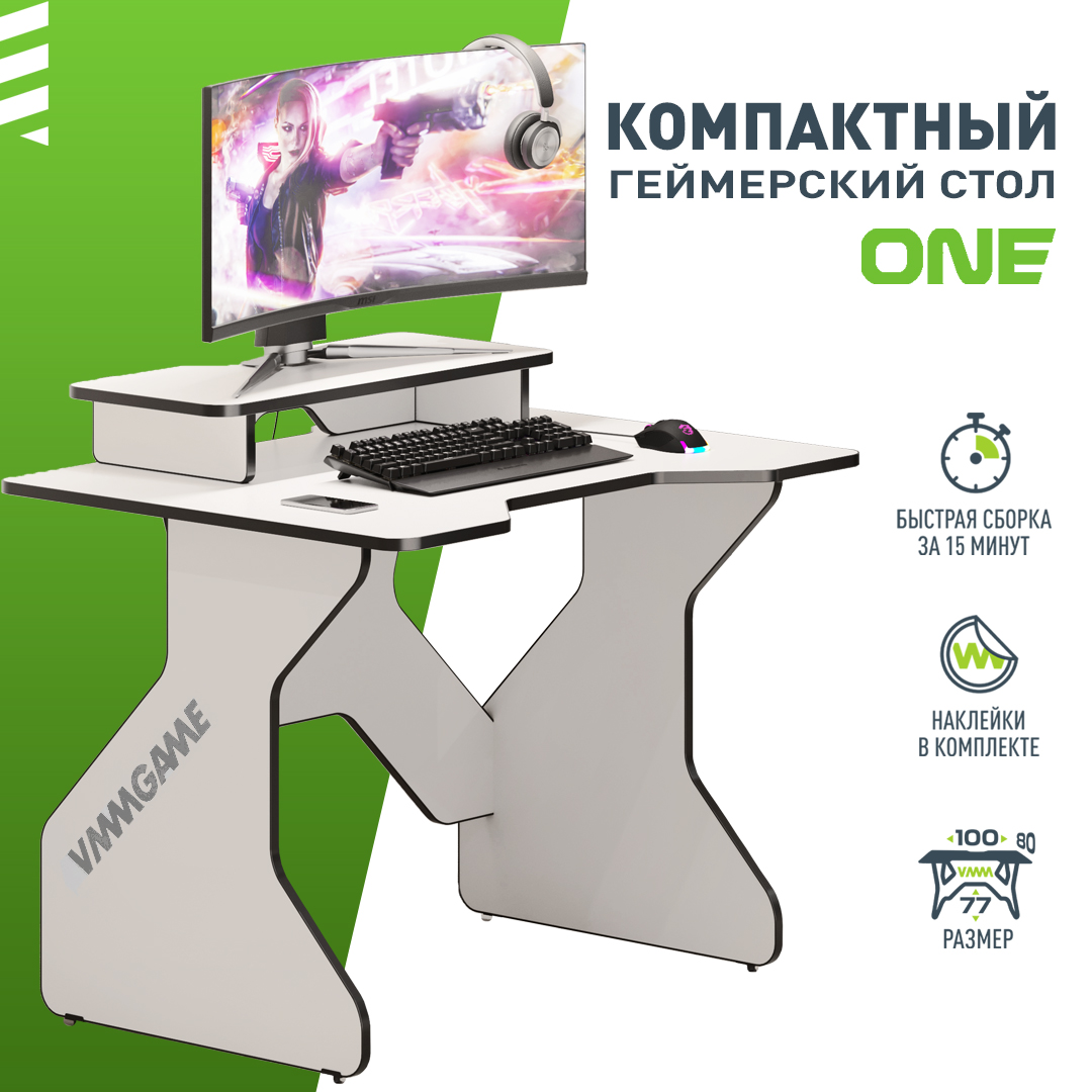 Игровой компьютерный стол VMMGAME ONE LIGHT 100 BLACK