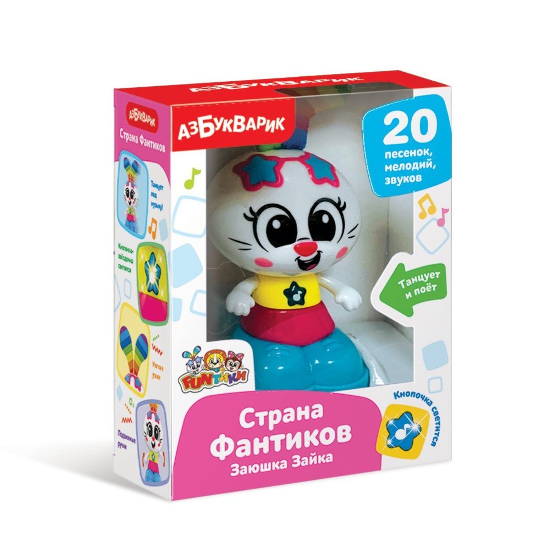 Музыкальная игрушка Азбукварик Заюшка Зайка 2909