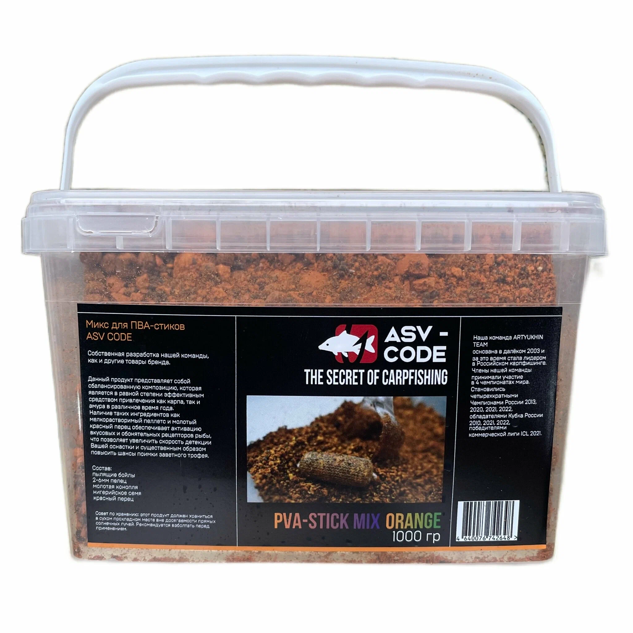 Прикормка ASV-CODE PVA STICK MIX Orange  Микс для ПВА стиков (Цитрус), ведро 1 кг