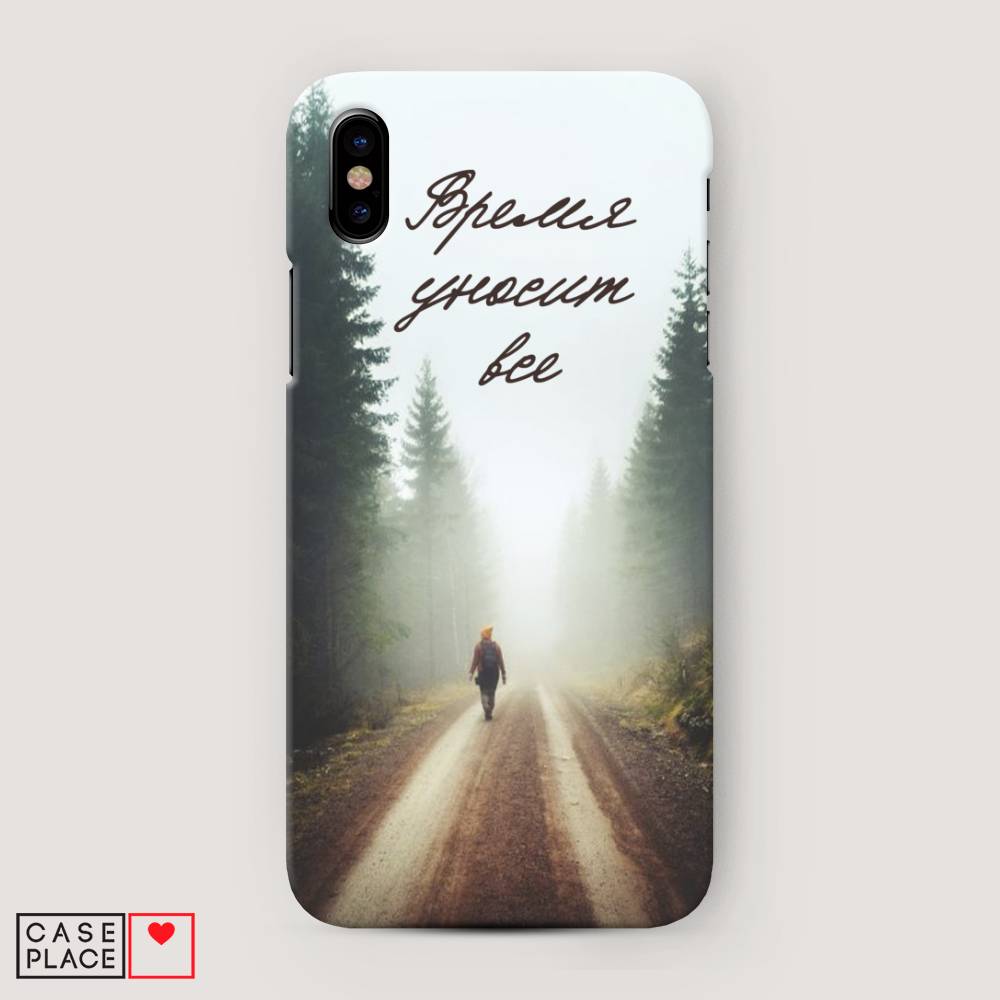 

Пластиковый чехол "Время уносит все" на Apple iPhone XS Max (10S Max), 11920-5