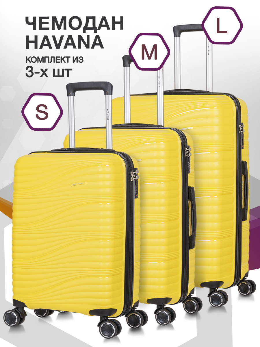 

Комплект чемоданов унисекс L'Case Havana желтый, S/M/L, Havana