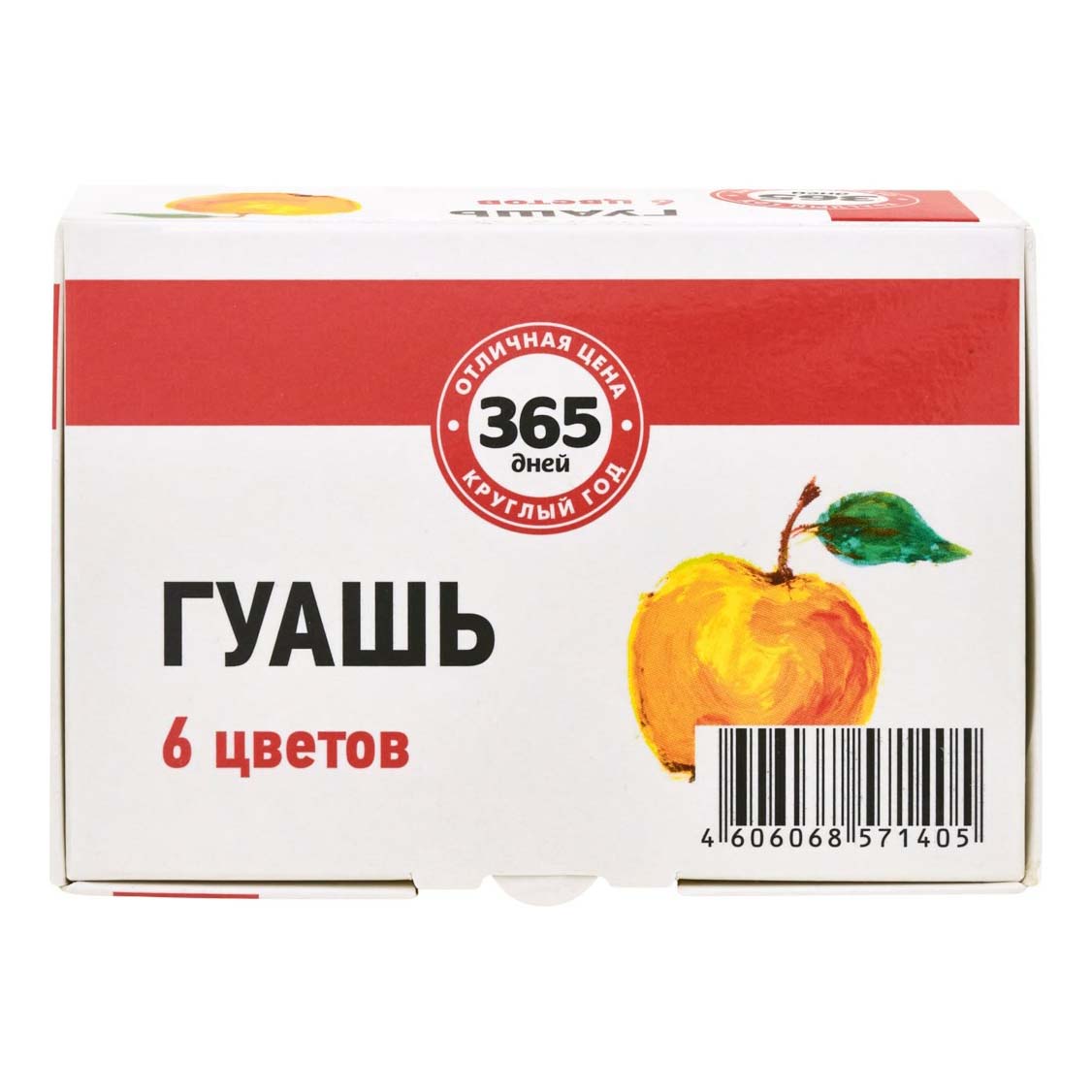 Гуашь для рисования 365 дней 6 цветов 10 мл 80₽