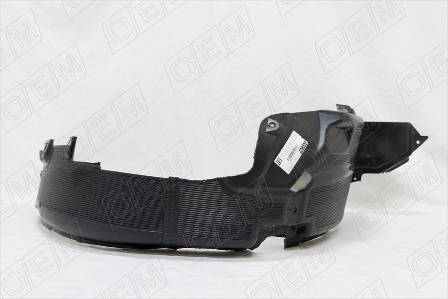 

Подкрылок Передний Правый Kia Rio 3 Qb 2011-2015