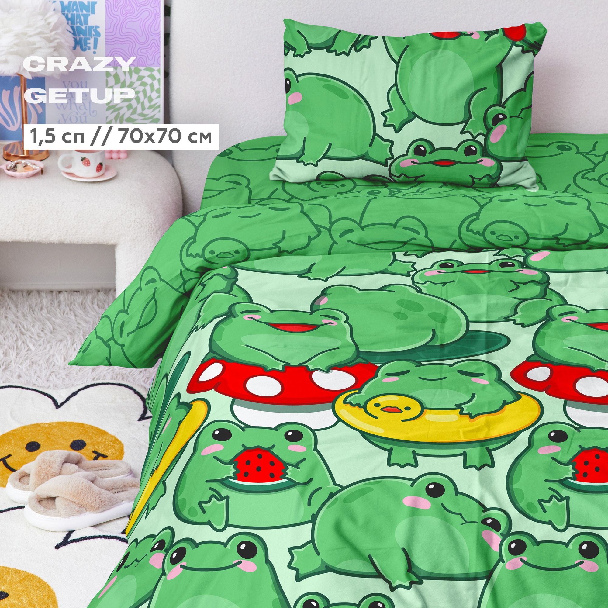 

Постельное белье 1.5 спальное перкаль "Crazy Getup" (70х70) рис. 16826-1/16827-1 Frogs, Crazy Getup перкаль