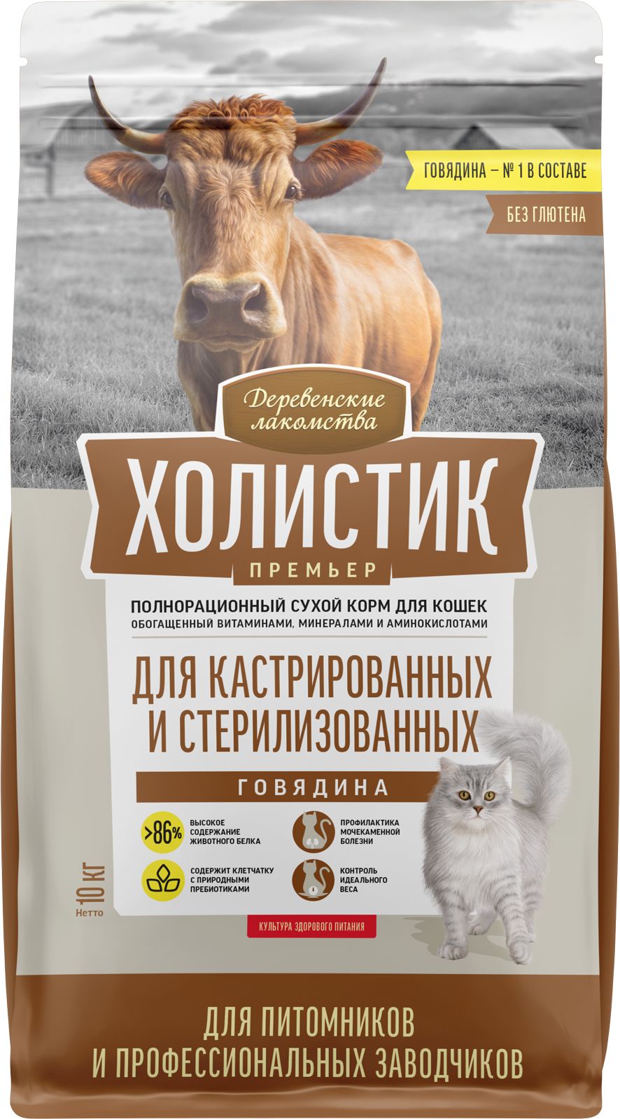 

Сухой корм для кошек Деревенские Лакомства, для стерилизованных, говядина, 10 кг