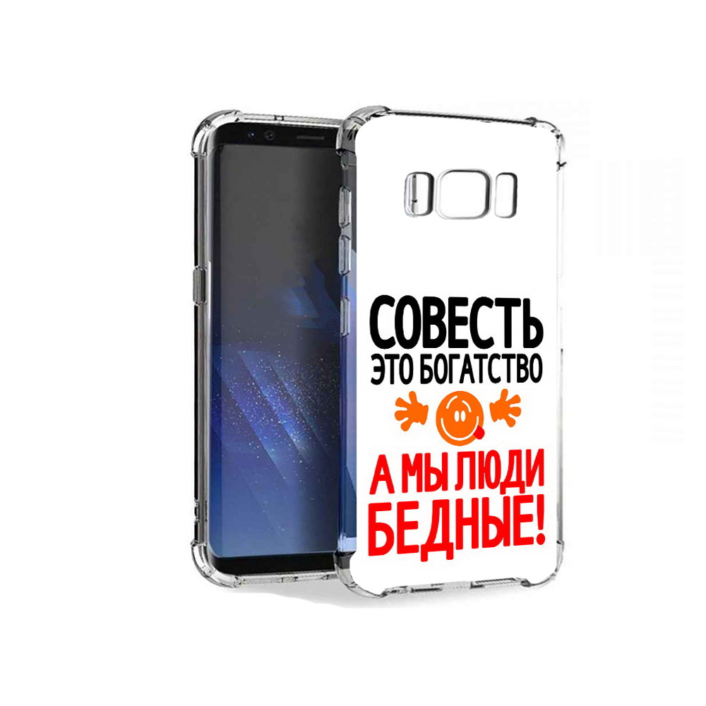 

Чехол MyPads Tocco для Samsung Galaxy S8+ совесть, Tocco