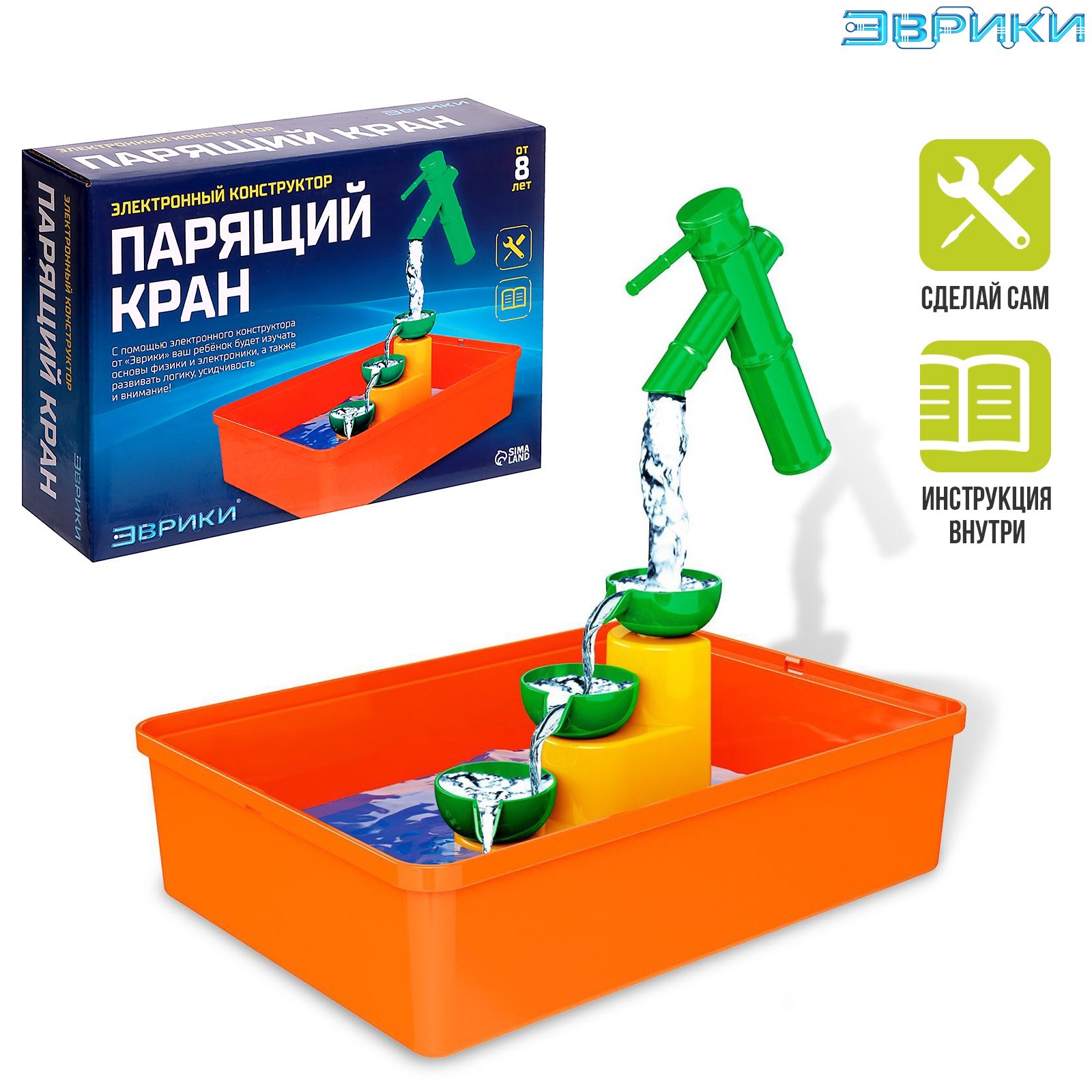 

Электронный конструктор Эврики Парящий кран, 14 деталей, 6900990-1