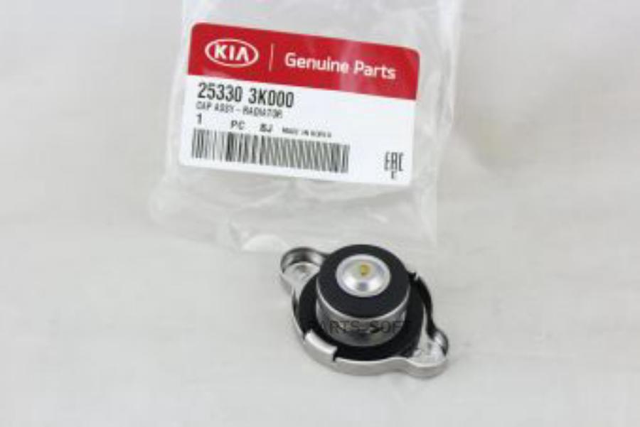 

Крышка Радиатора Hyundai/Kia 25330-3k000 Hyundai-KIA арт. 25330-3K000