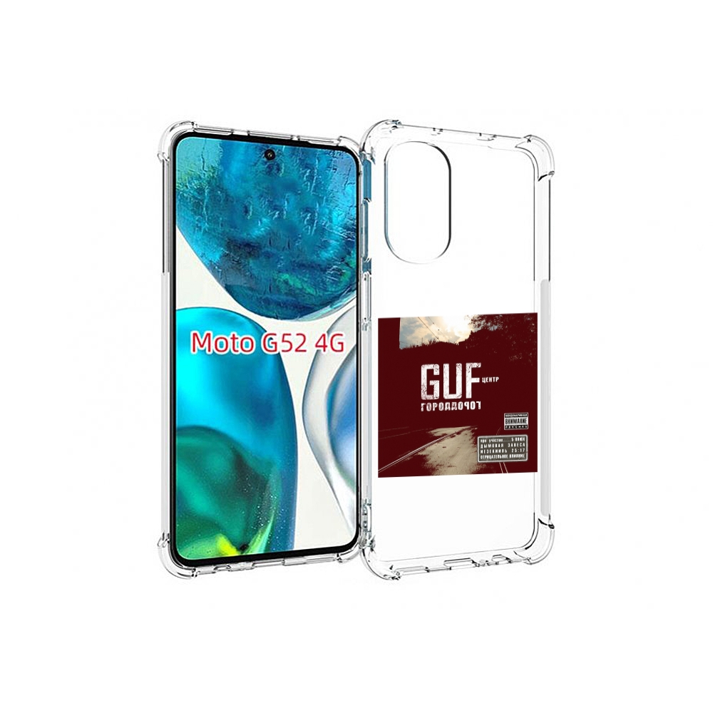 

Чехол MyPads Город дорог Guf для Motorola Moto G82 / Moto G52, Прозрачный, Tocco