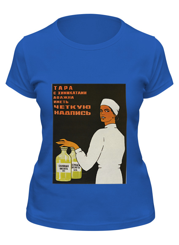 

Футболка женская Printio Советский плакат, техника безопасности 30-е г. синяя 2XL, Синий, Советский плакат, техника безопасности 30-е г.