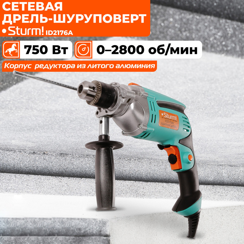 Сетевая ударная дрель Sturm ID2176A 6090₽