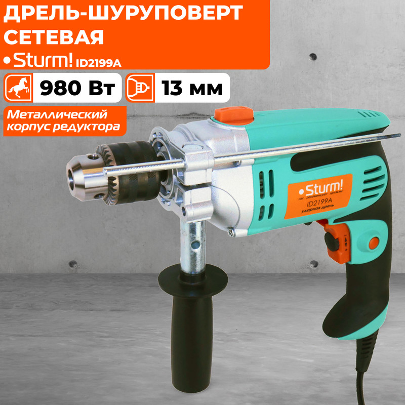 Сетевая ударная дрель Sturm! ID2199A