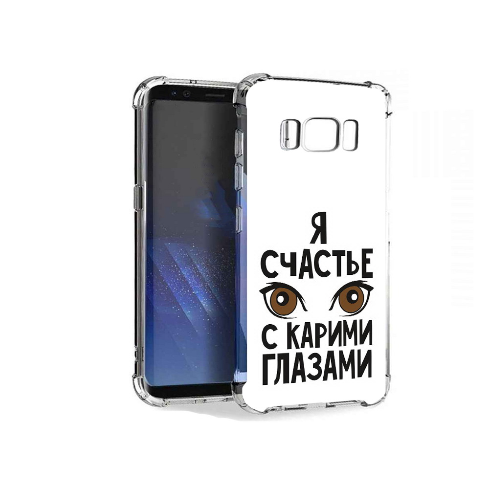 

Чехол MyPads Tocco для Samsung Galaxy S8+ счастье с карими глазами, Tocco