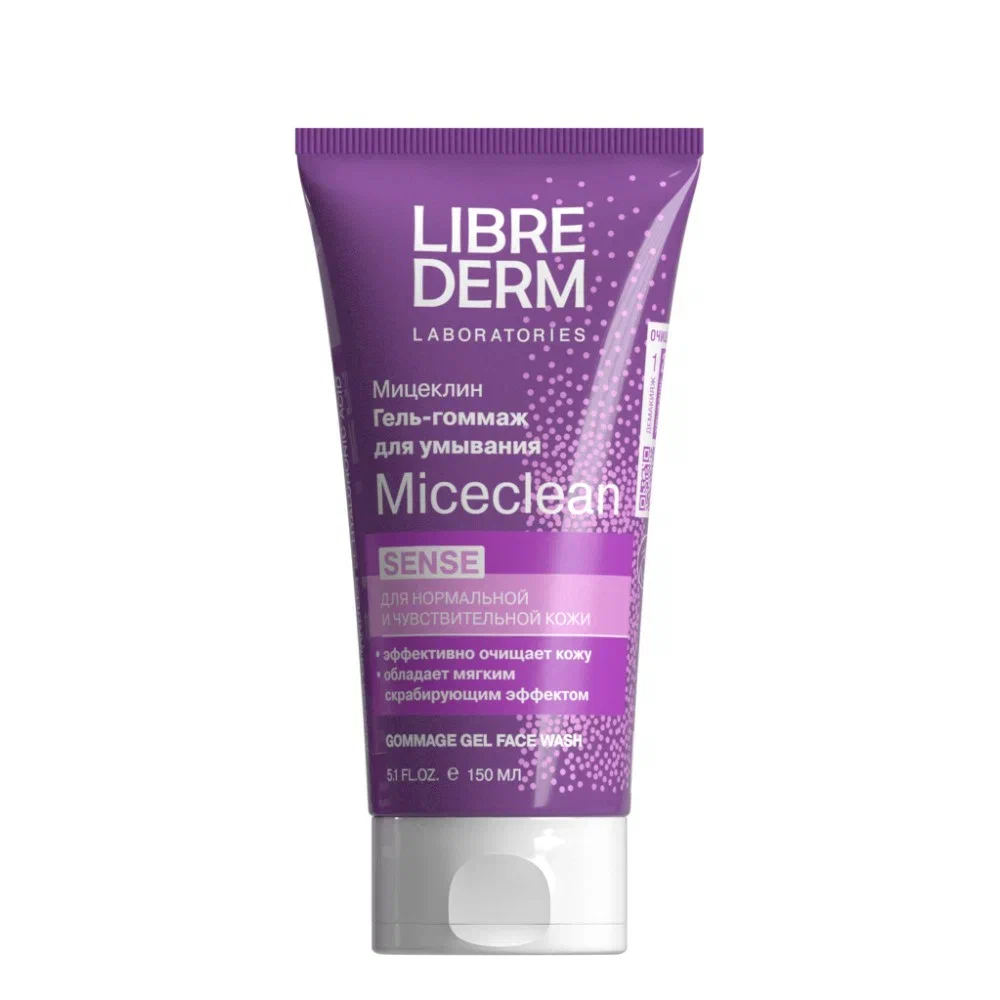 Гель-гоммаж Librederm Miceclean Sense 2 Gommage Gel