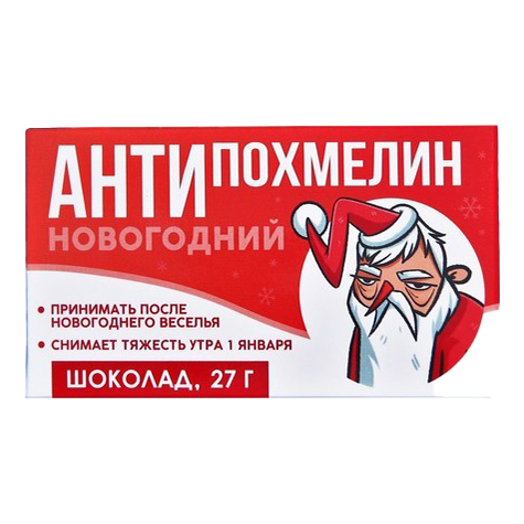 

Шоколад Фабрика счастья Антипохмелин молочный 27 г