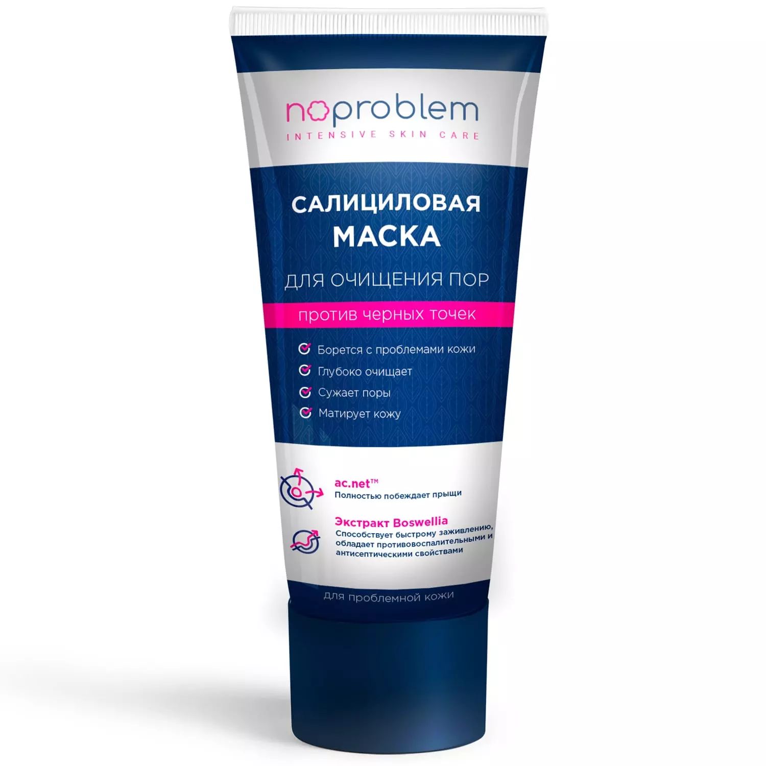 

Салициловая маска для лица для очищения пор Noproblem 100 мл