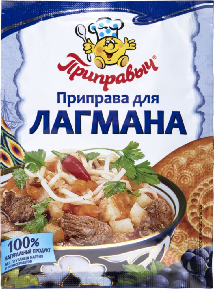 

Приправа для лагмана Приправыч Россия 15 г, для лагмана