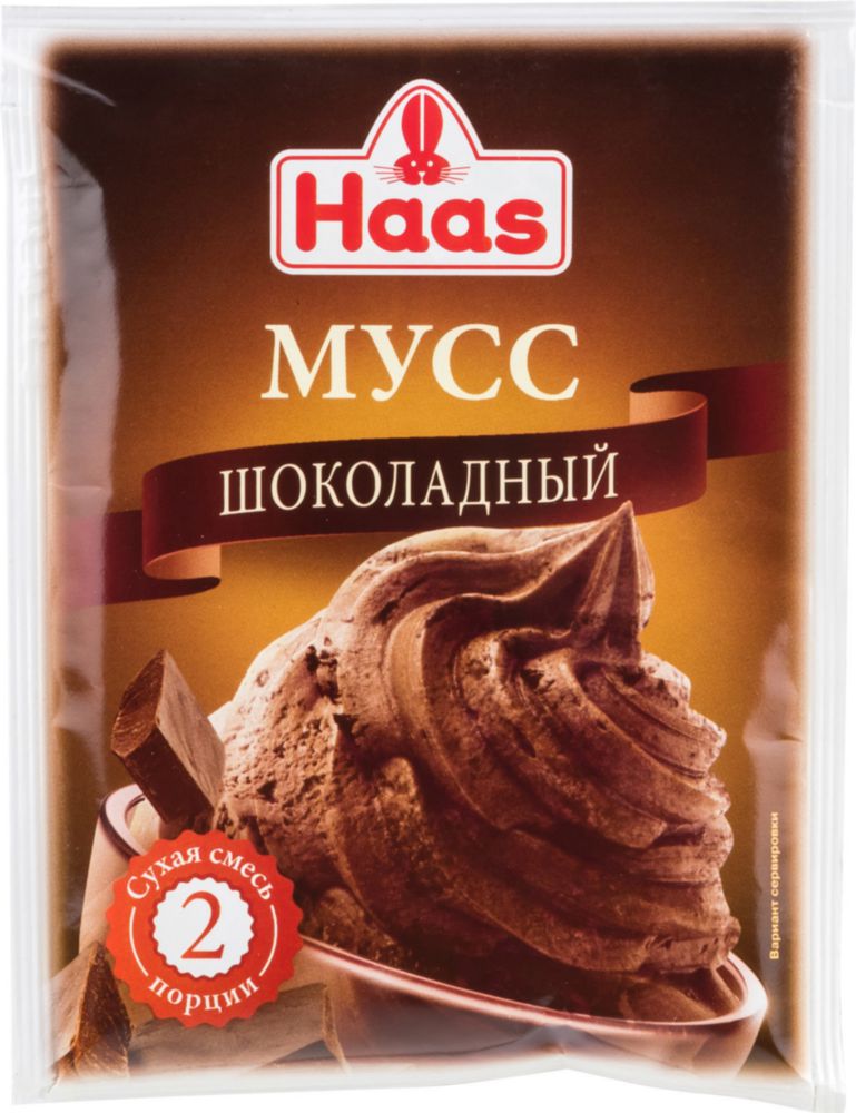 Сухая смесь Haas для приготовления шоколадного мусса 65 г