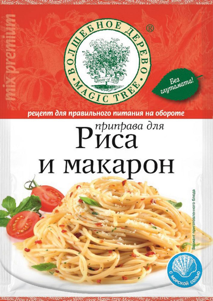 фото Приправа волшебное дерево для риса и макарон 30 г