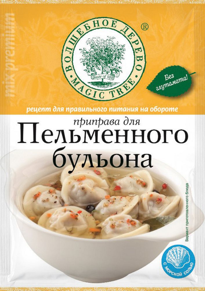 фото Приправа волшебное дерево для пельменного бульона 30 г