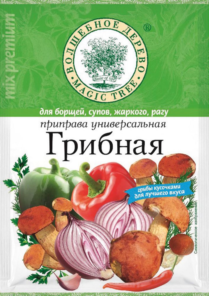 Приправа  Волшебное дерево универсальная грибная 70 г