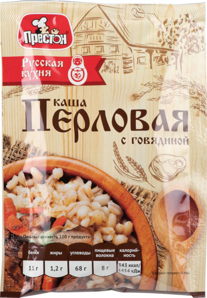 

Каша перловая Престон с говядиной русская кухня 40 г