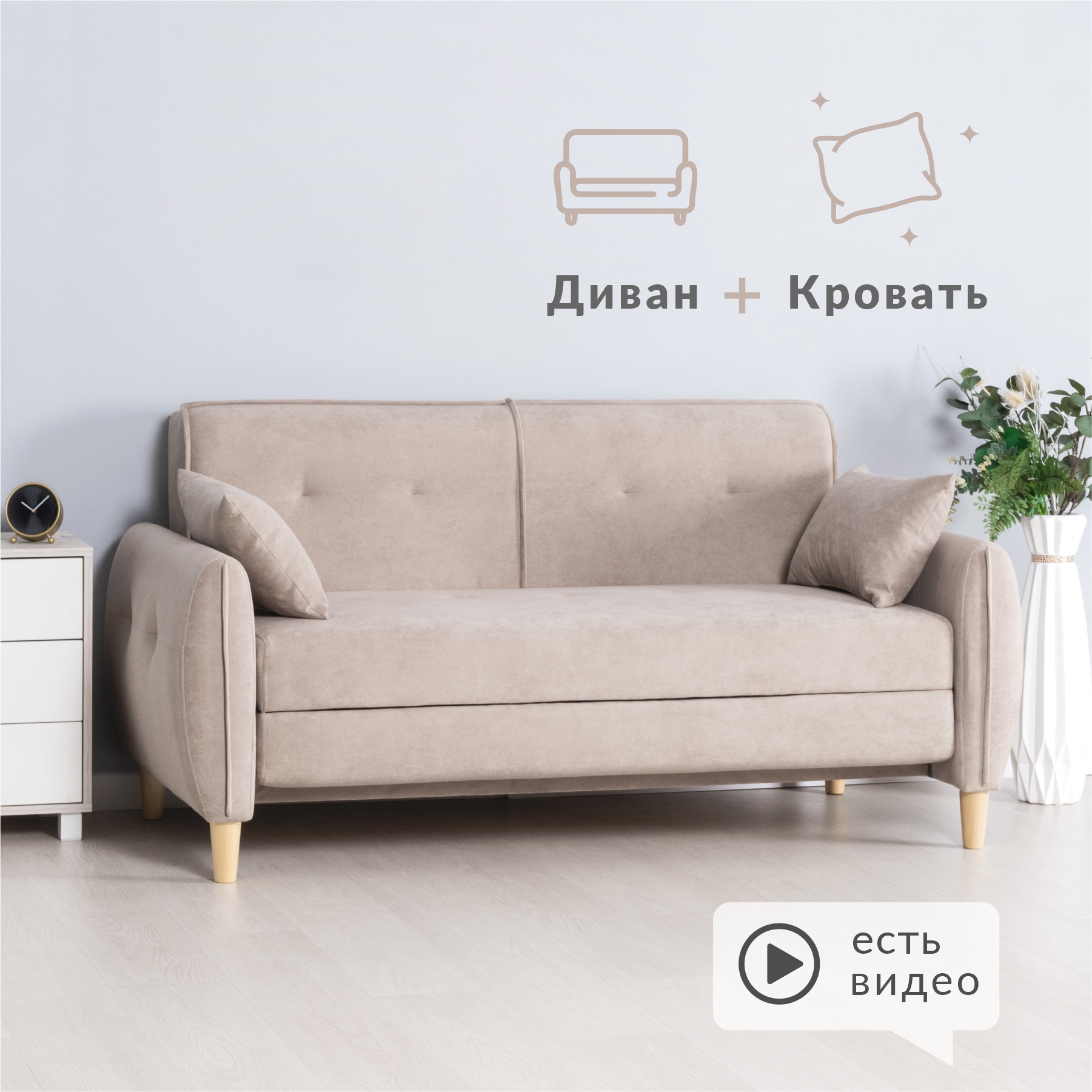 

Диван-кровать Нижегородмебель и К Ханна, серо-сливочный, Ханна
