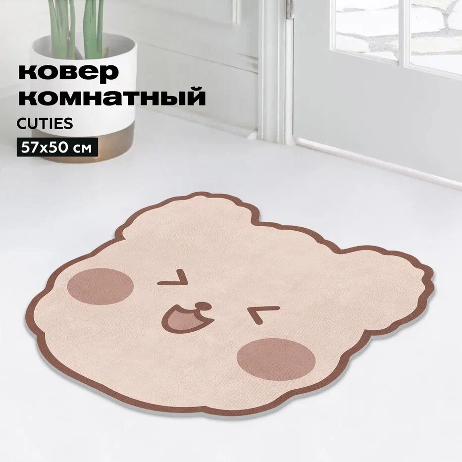 

Коврик в комнату велсофт 57х50 см "Crazy Getup" Cuties рис. 16692-1