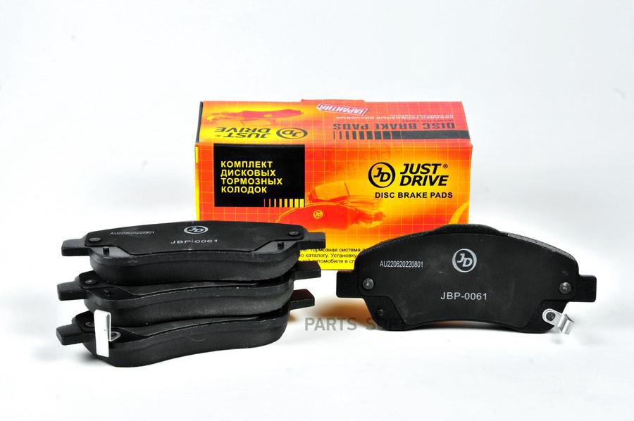 

Тормозные колодки JUST DRIVE передние D2233M JBP0061