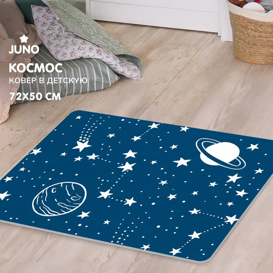 Коврик в комнату велсофт 72х50 см Juno Космос рис 16713-1 793₽