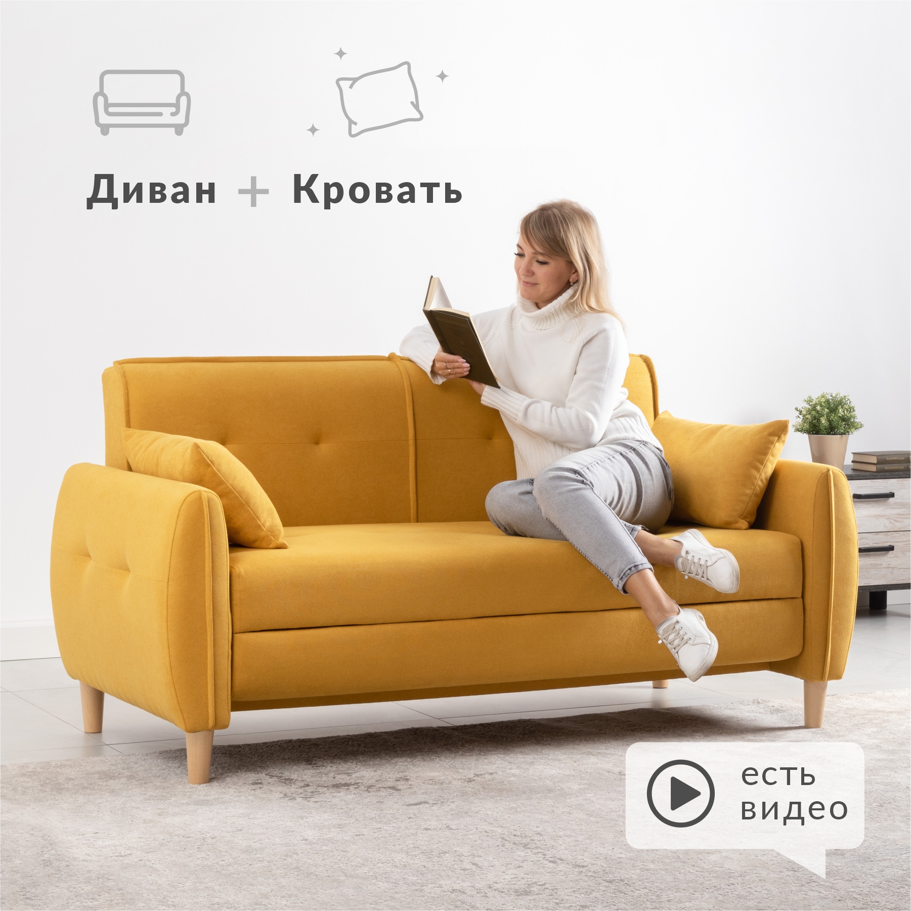 

Диван-кровать Нижегородмебель и К Ханна, Омега 56, горчичный, Ханна