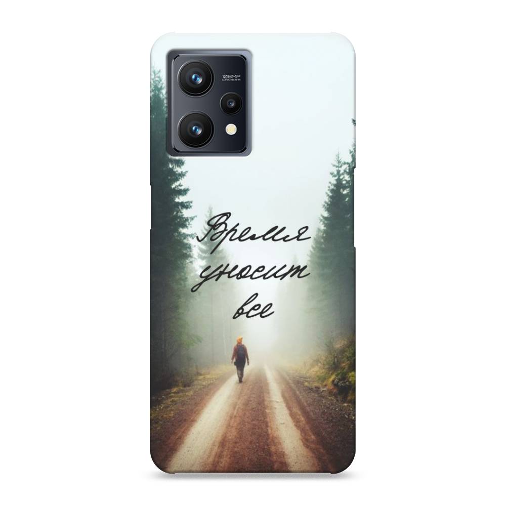 

Пластиковый чехол "Время уносит все" на Realme 9 Pro Plus, 258720-5