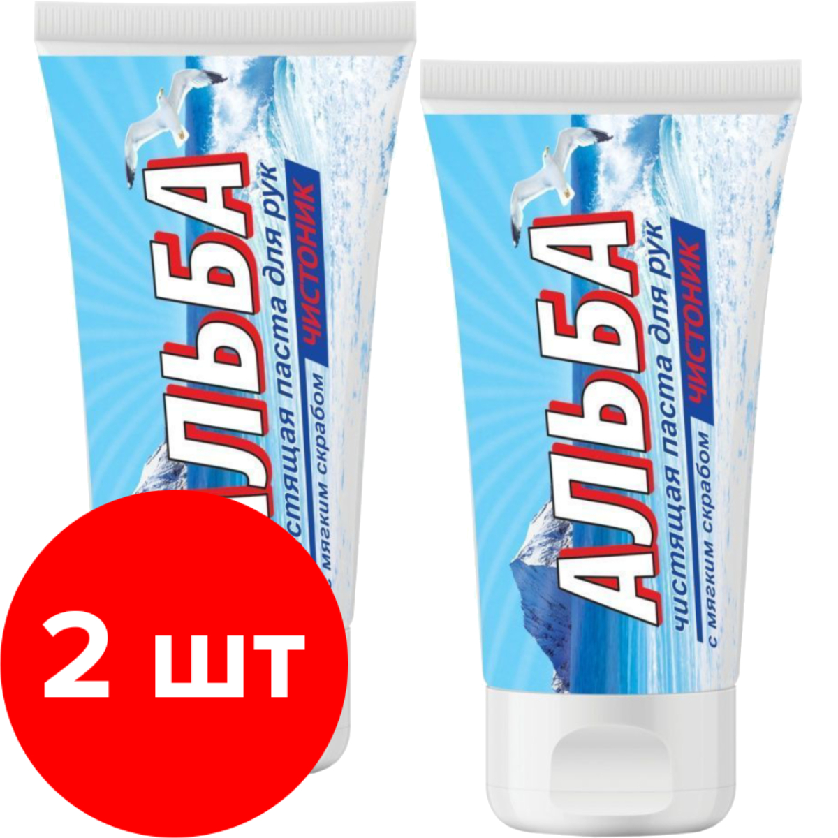 Чистящая паста для рук Альба Чистоник туба 2 шт по 150 мл 300 мл 550₽