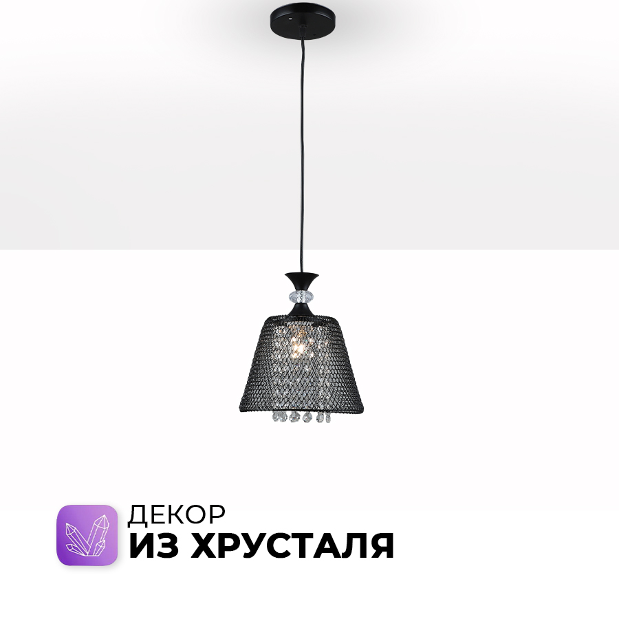 

Люстра потолочная Seven Fires WD3604/1P-BK, 1 лампа, E27, цвет черный, METIDA