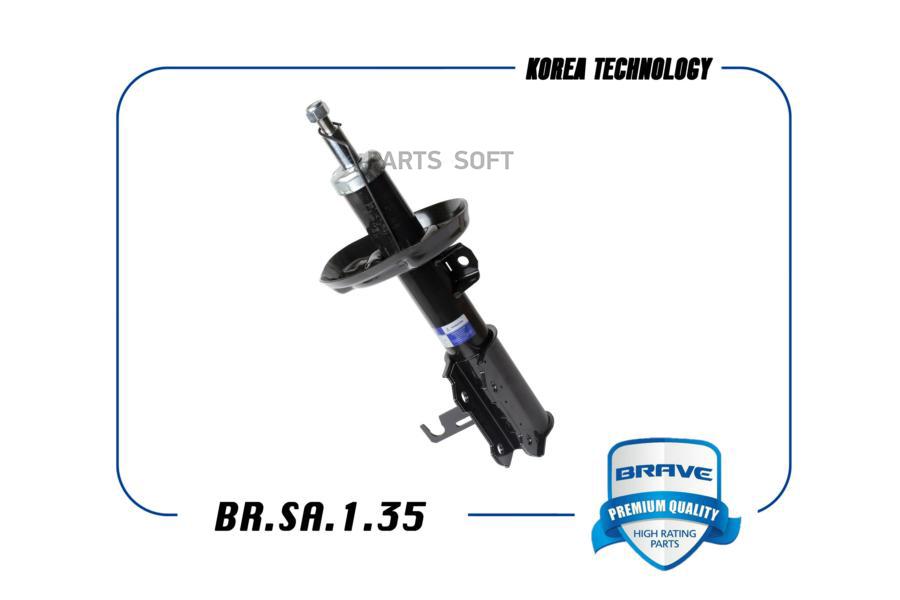 

Амортизатор | Перед Лев | Brsa135 Nsii0019358828 BRAVE арт. BRSA135
