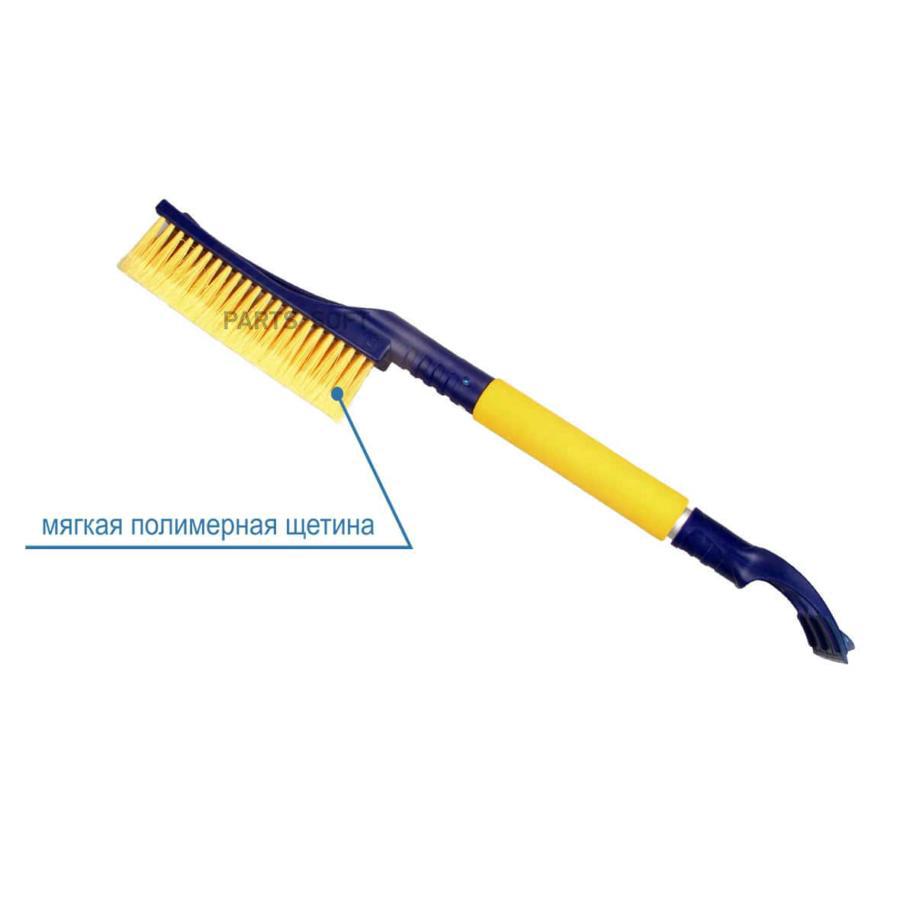 

Щетка Для Снега Со Скребком Wb-05 60 См GOODYEAR арт. GY000205, Синий