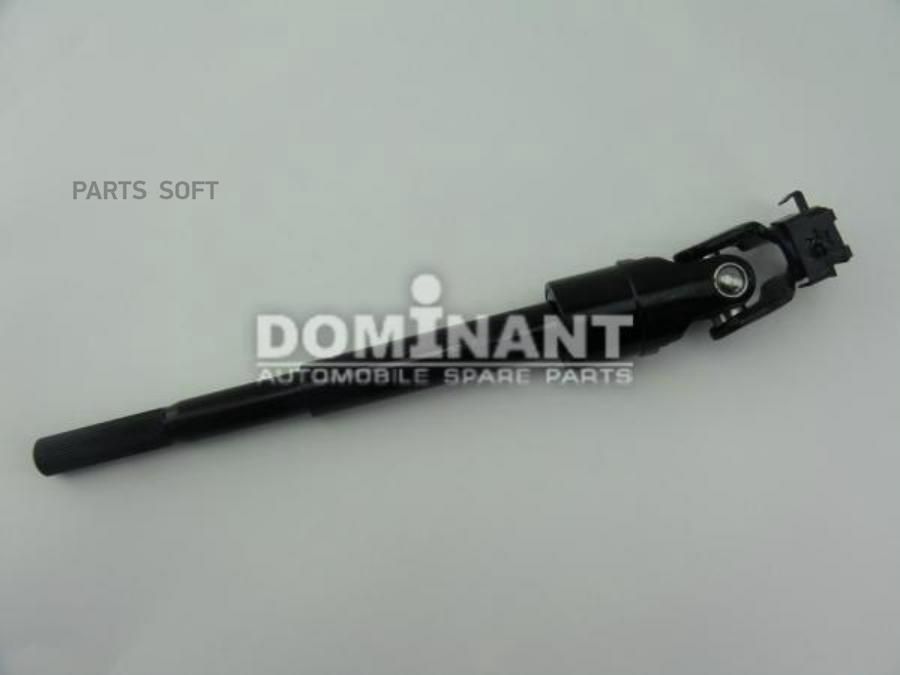 

DOMINANT CT41003H4 Вал карданный рулевой колонки нижний