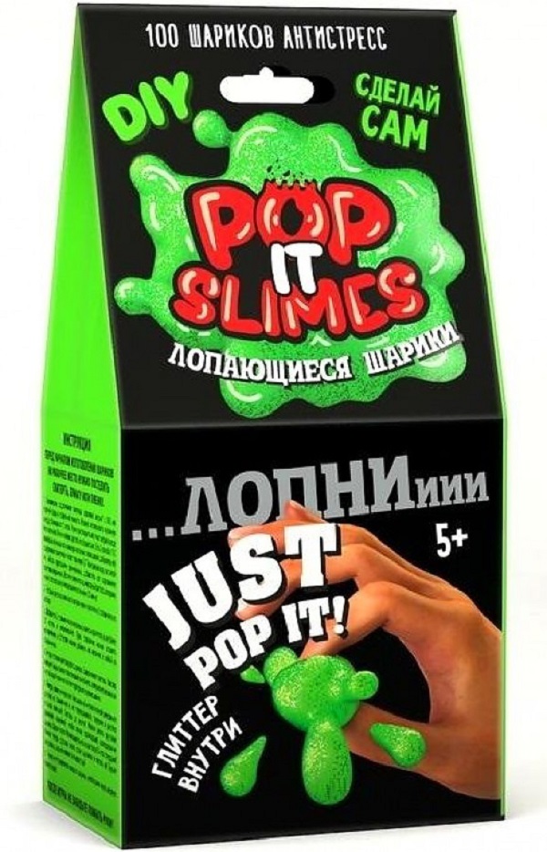 фото Набор для опытов инновации для детей юный химик pop it slimes лопающиеся шарики 913пл