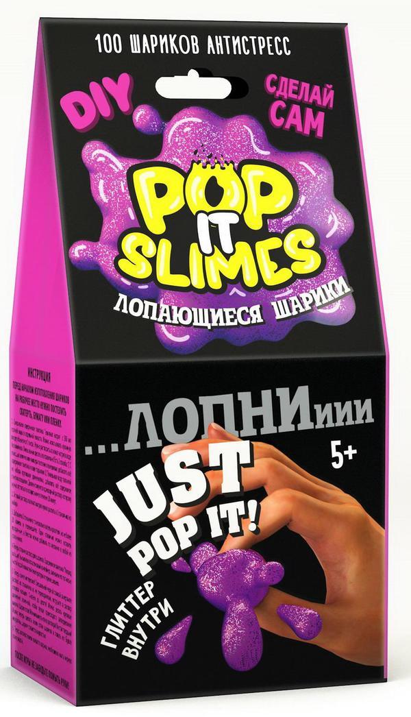 фото Набор для опытов инновации для детей юный химик pop it slimes лопающиеся шарики 914пл