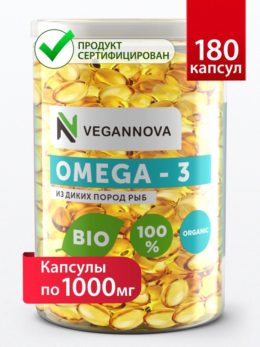 Омега-3 VeganNova в капсулах 180 шт